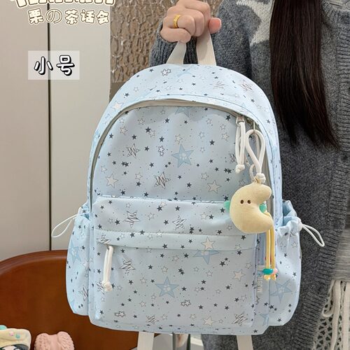韩系学院风星星双肩包女小清新大容量初高中学生书包外出旅行背包