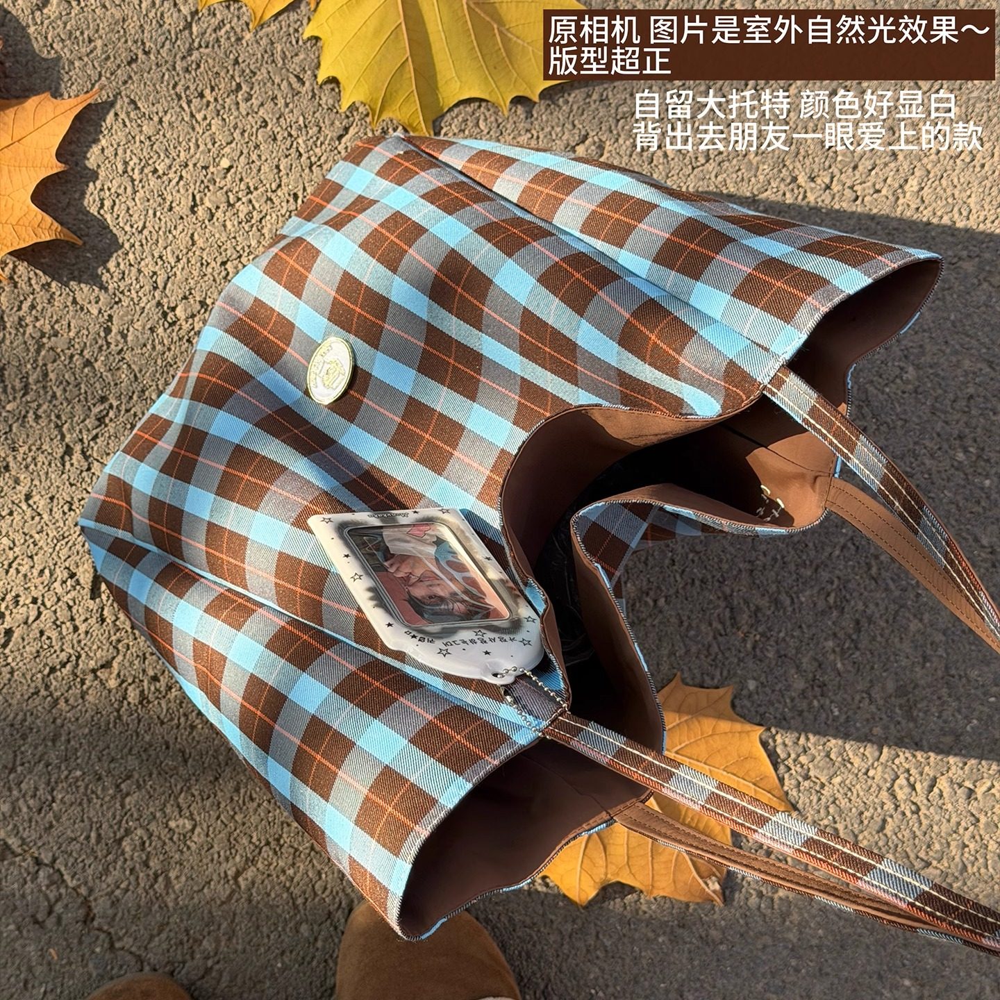 韩系ins风休闲百搭单肩包女 学生上课通勤大容量帆布包格子托特包,箱包皮具/热销女包/男包,托特包,淘宝优惠券,粉丝福利购,淘宝优惠卷