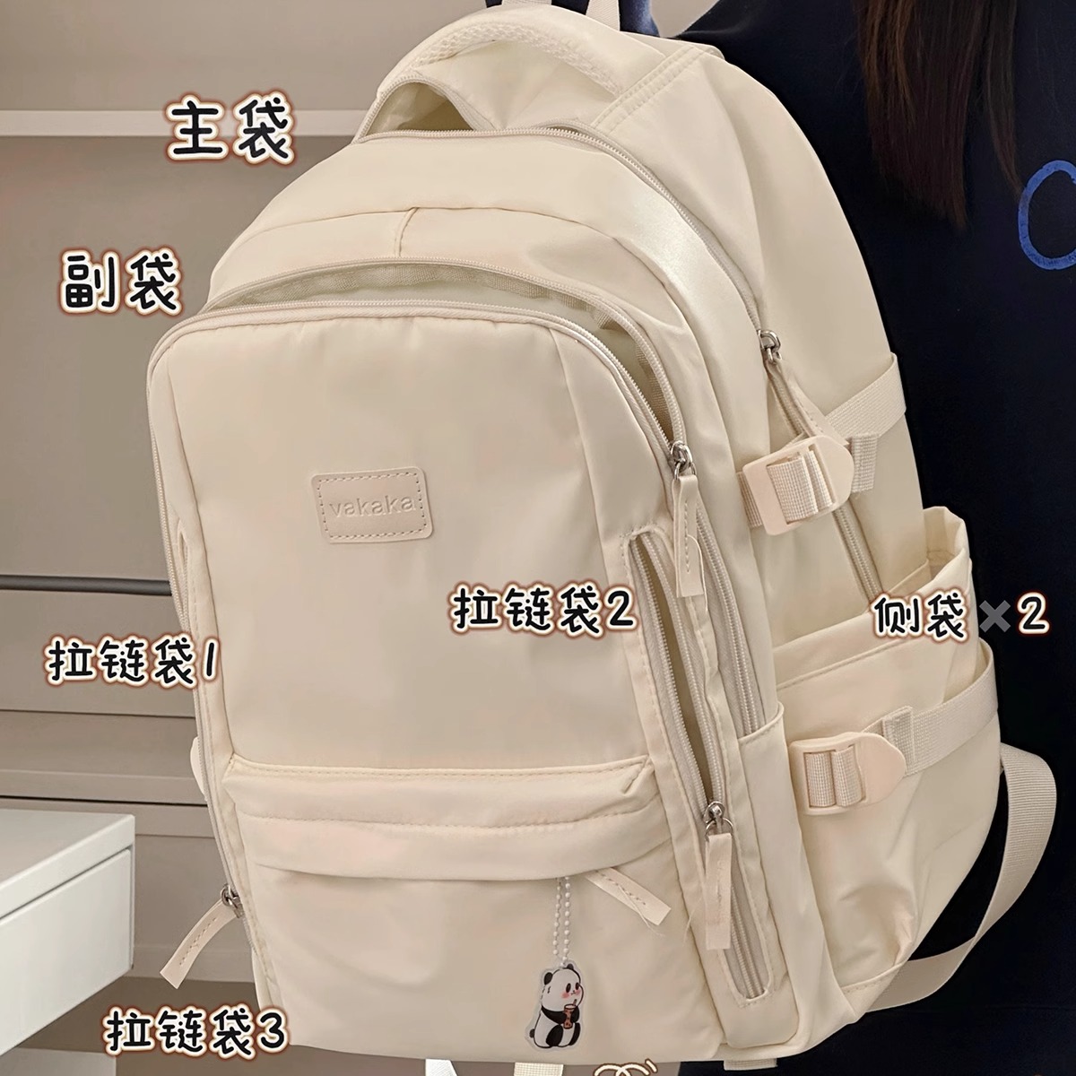 我尊嘟爱了！介书包上身敲百搭