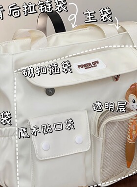 日系可爱痛包单肩包包女轻便大容量学生上课手提补课袋通勤斜挎包