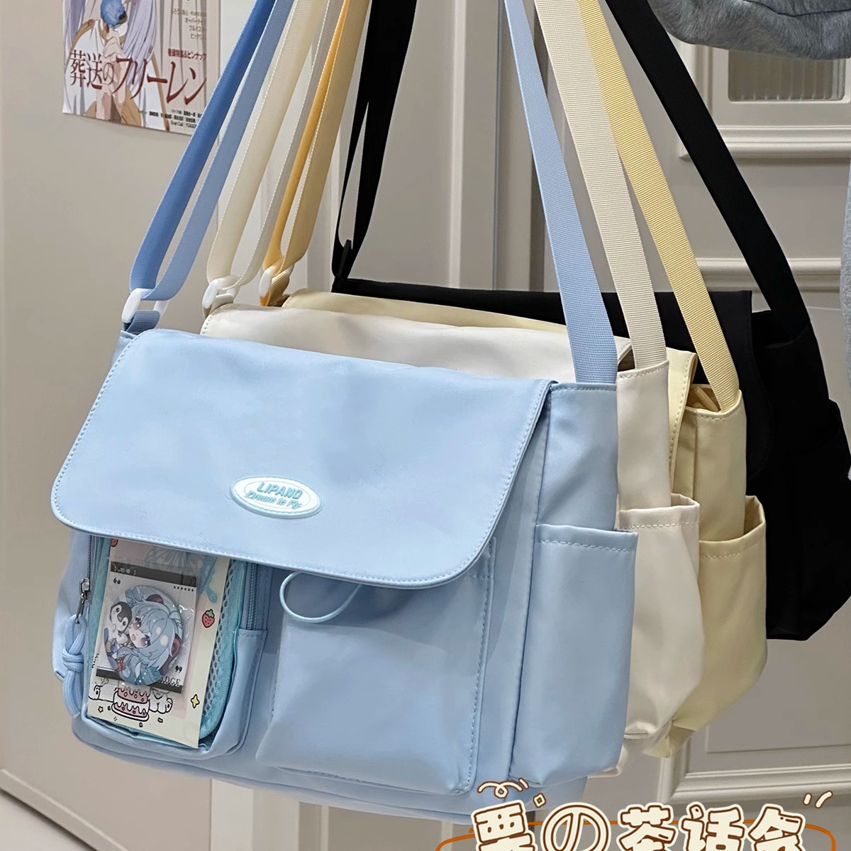 一眼心动！介痛层斜挎包太好看惹