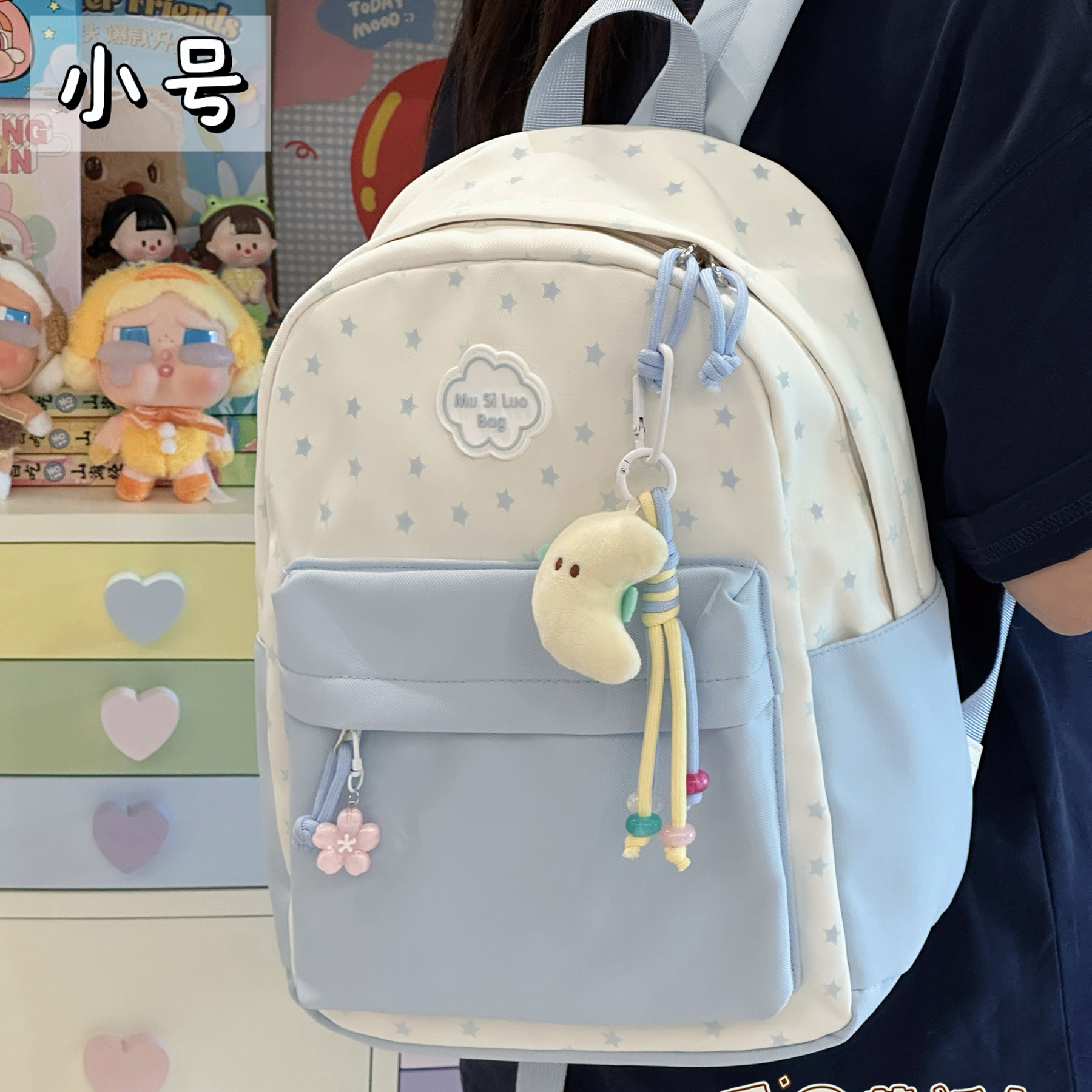 爱不释手！小清新书包适合学生