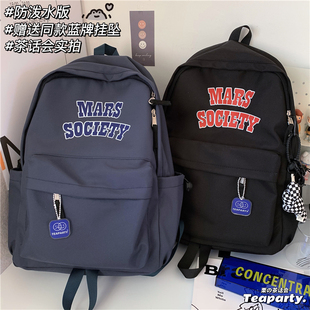 韩国复古大容量双肩包 日系原宿ins休闲百搭大学生书包女电脑背包