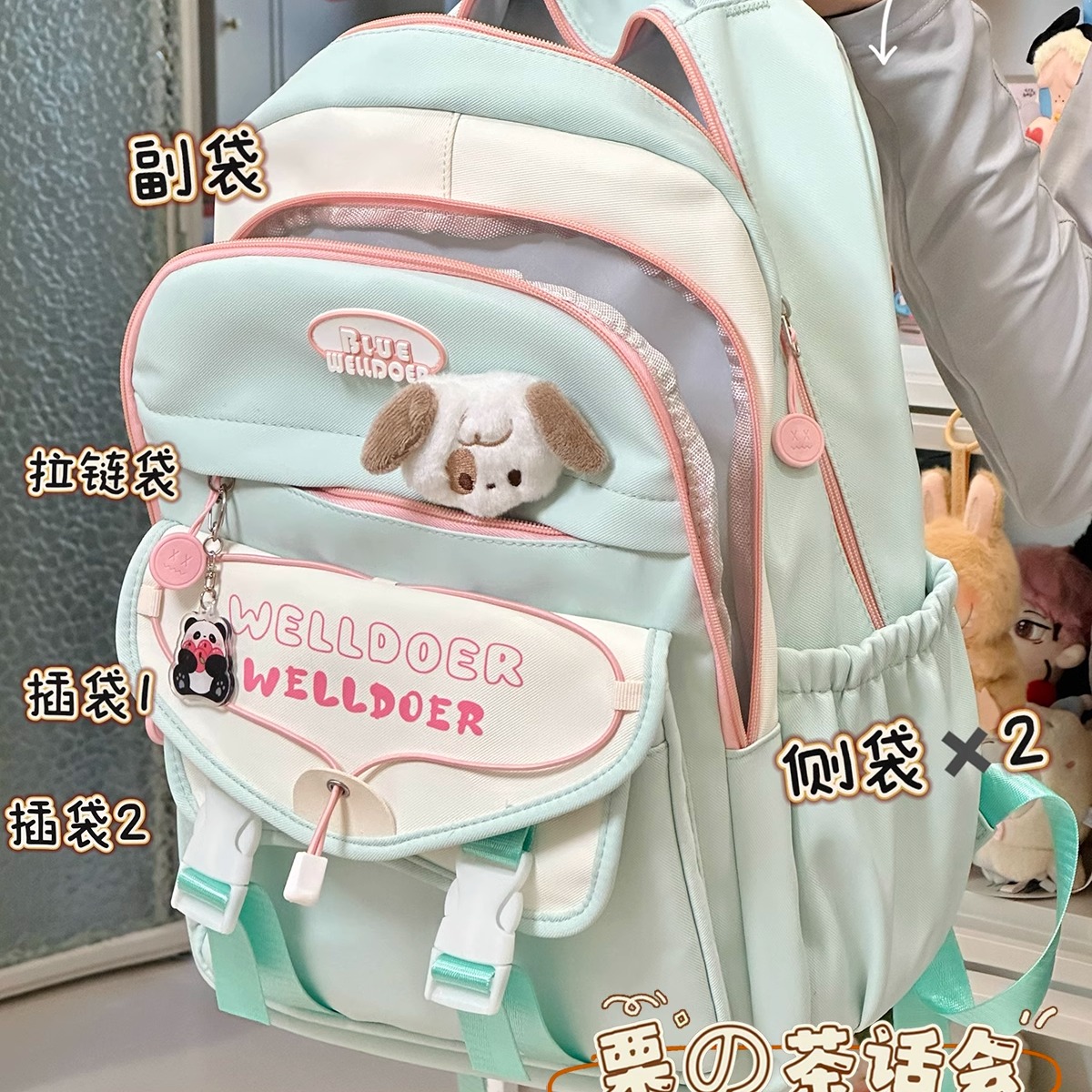 少女校园撞色ins书包女 大容量高初中女生学生双肩包休闲旅行背包