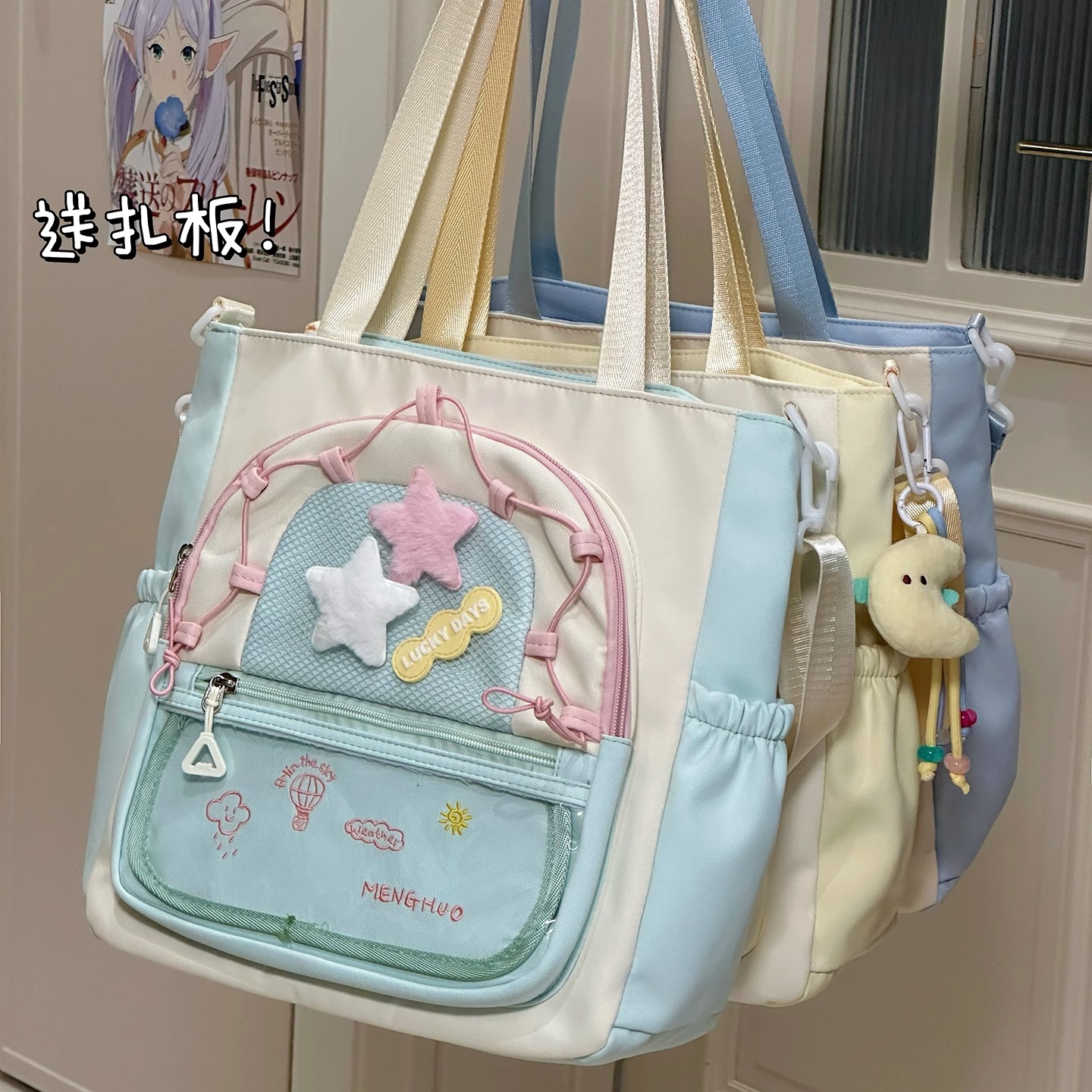 爱不释手大容量上课包适合学生