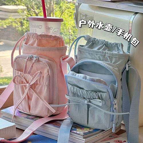 介轻便水壶包好百搭！一眼爱上