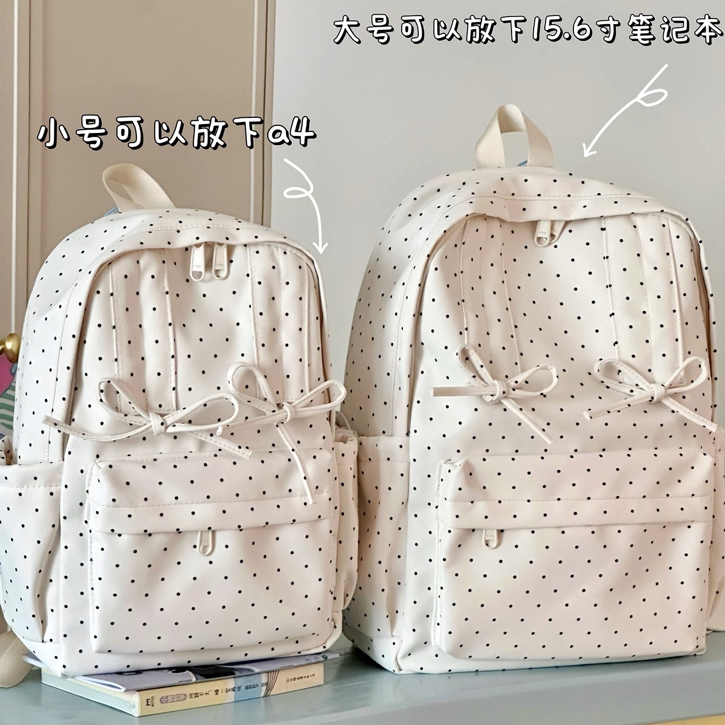 被问了很多次介宝藏书包哪买的