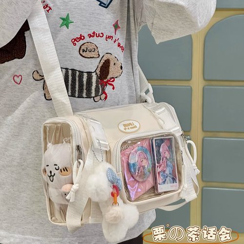 咋背都好看的宝藏痛包！小巧可爱