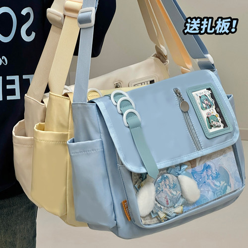 日系二次元风少女邮差包吧唧谷子痛包学生党单肩包初中女生斜挎包