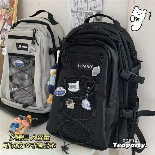 日系双肩包日系原宿风中性中性