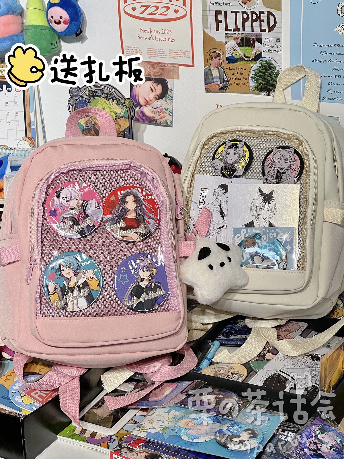 介高颜值痛包背上真的元气满满！