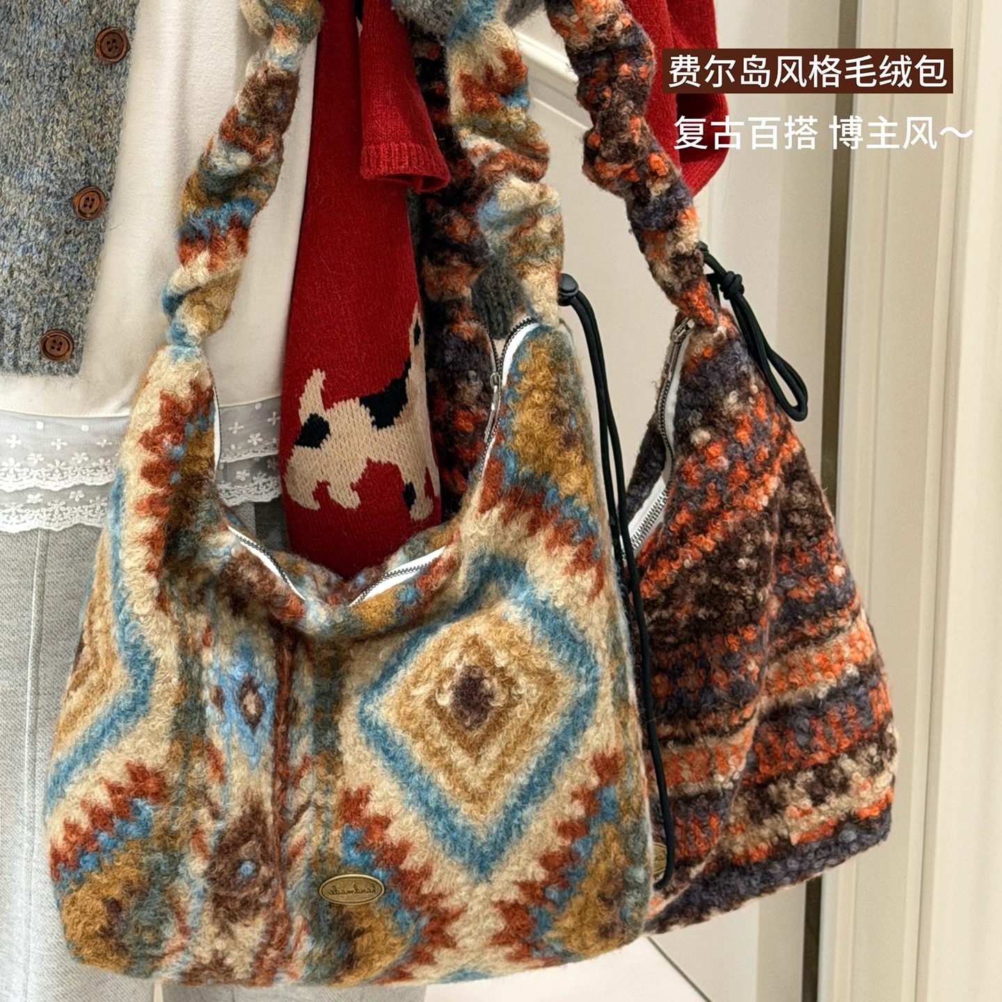 费尔岛包包女冬季复古百搭休闲托特包通勤大容量毛绒绒单肩斜挎包,箱包皮具/热销女包/男包,托特包,淘宝优惠券,粉丝福利购,淘宝优惠卷