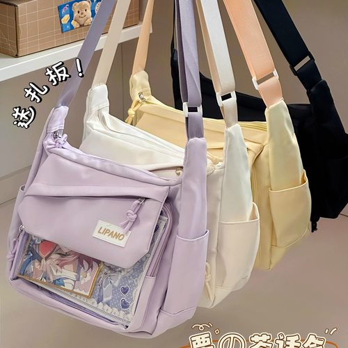 哦豁！介吧唧痛包斜挎包尊嘟好看