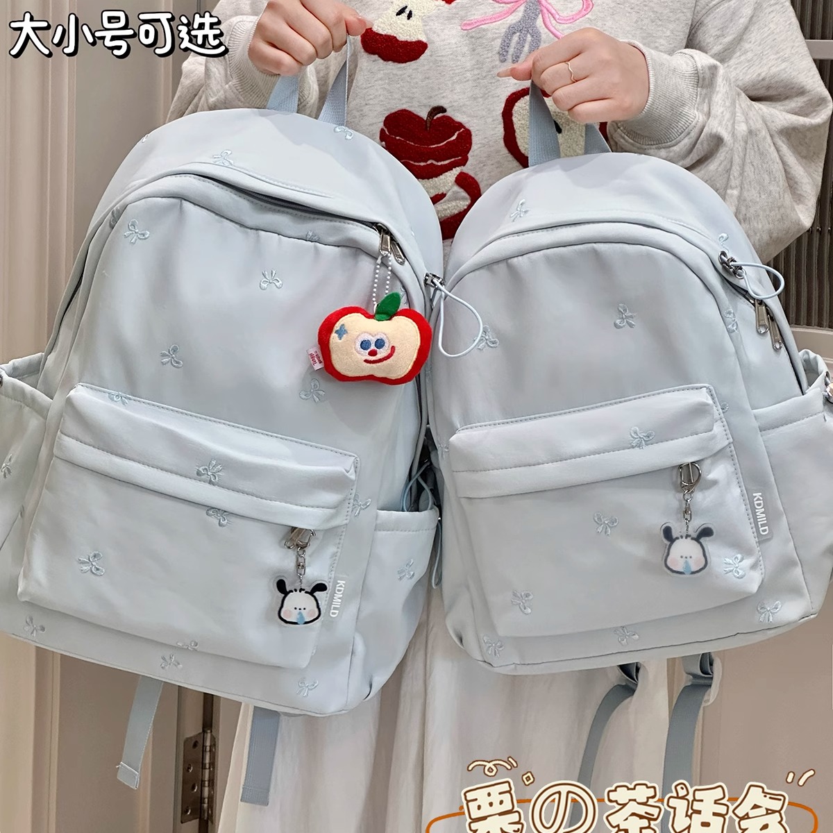 哦豁！介蝴蝶结双肩包太好看惹
