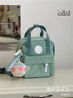 Зеленый мини плюс овцы