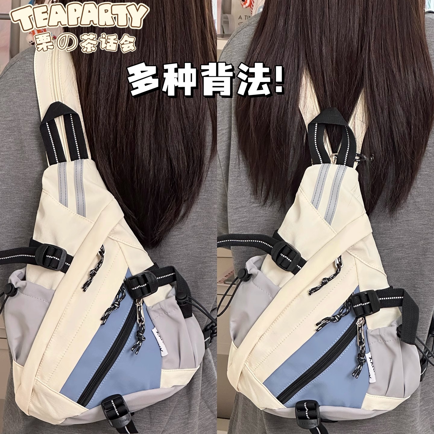 日系ins户外骑行胸包 大容量运动健身女多功能弓箭包男休闲斜挎包