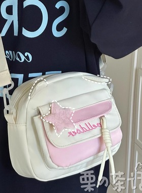 日系ins风可爱少女小清新斜挎包 学生休闲百搭小包包女儿童手机包