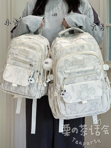 我尊嘟爱了！介书包上身敲百搭