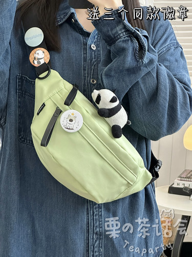 介高颜值胸包背上真的元气满满！
