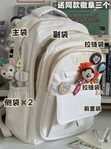 大容量多隔层双肩包简约休闲大学生书包女初中高中生校园背包男潮