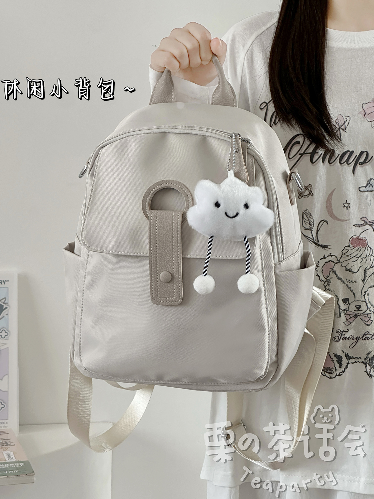 我尊嘟爱了！介小书包上身敲百搭