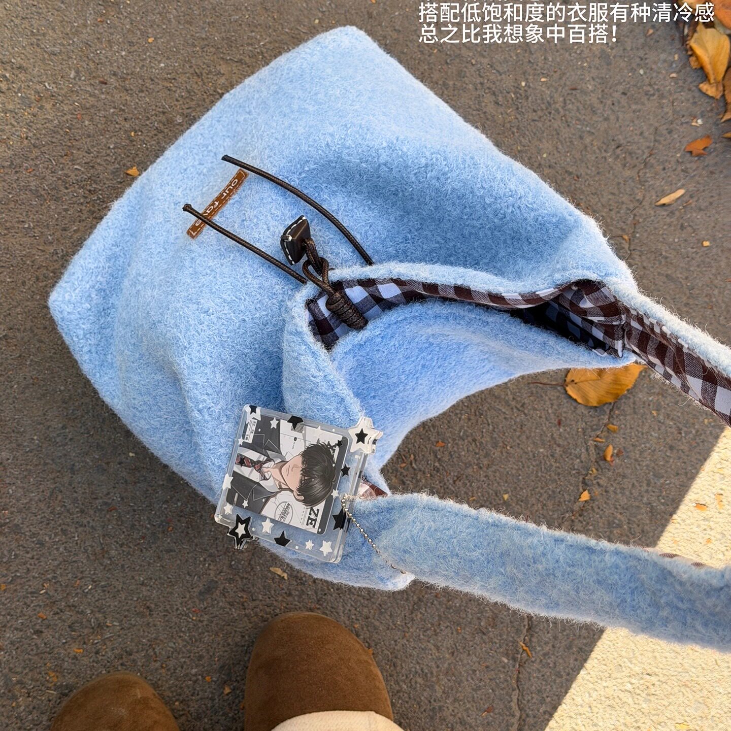 茶话会秋冬毛绒绒水桶包韩系学生上课通勤单肩包休闲百搭斜挎包女