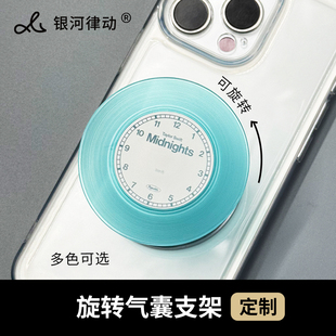 定制手机气囊可旋转磁吸支架黑胶唱片音乐周边生日礼物公司活动