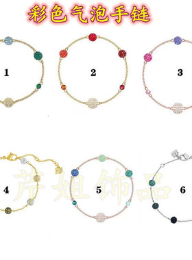 女甜美新品彩新品彩色气泡