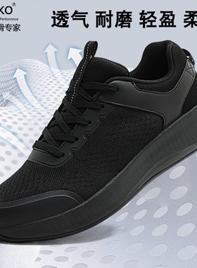WAKO滑克厨师鞋男防滑专用厨房工作鞋休闲鞋跑步鞋轻便软底运动鞋