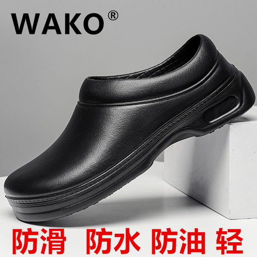 正品滑克wako厨师鞋酒店餐厅耐磨