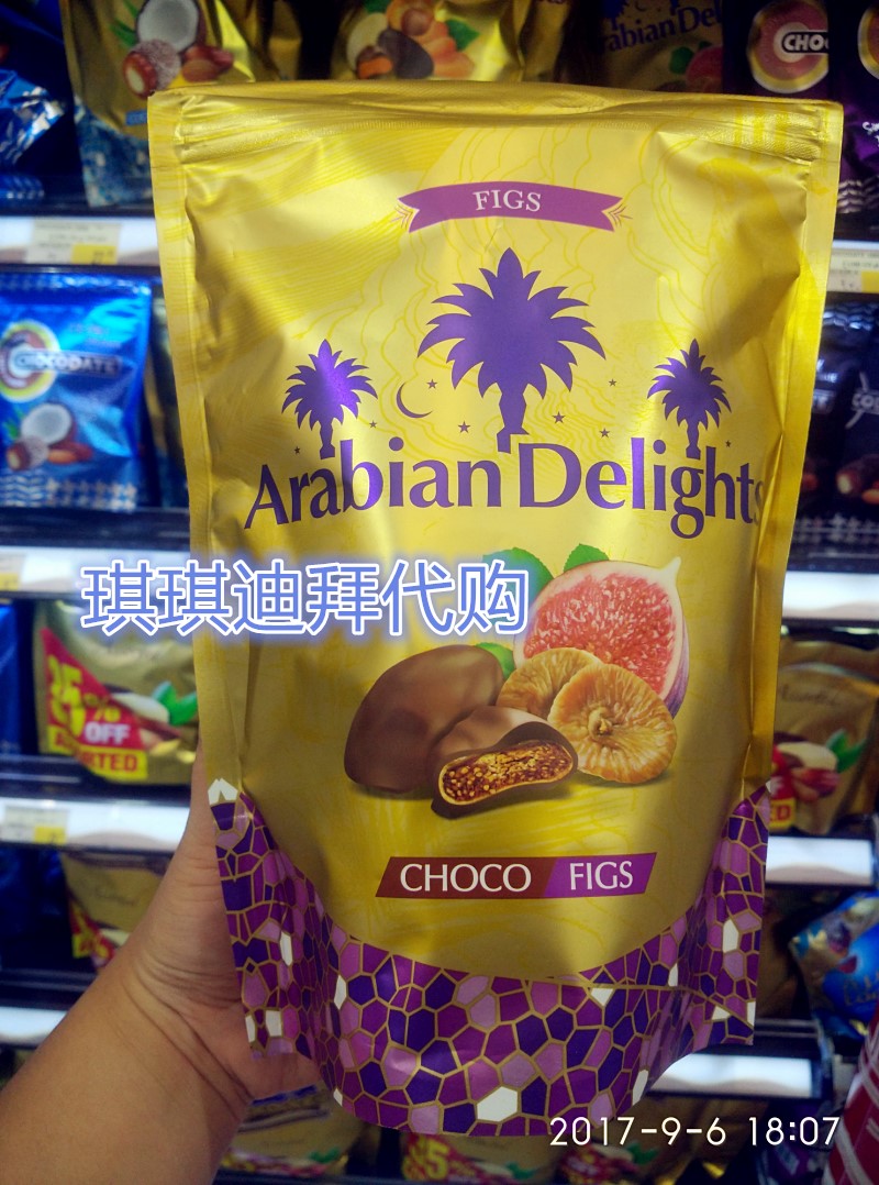 µÏ°Ý2´üÆðÖ±Óʰ¢À²®Ìزúarabian delightsÎÞ»¨¹û¼ÐÐÄÇÉ¿ËÁ¦250g