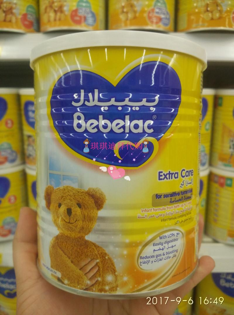 迪拜代购荷兰多美滋贝乐嘉bebelac1段额外护理新生婴儿牛奶粉400g