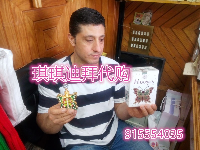 µÏ°Ý´ú¹ºÌزúneseem°¢À²®ºûµûÏ㾫ÏãË®hanayen15mlÌìÈ»Î޾ƾ«