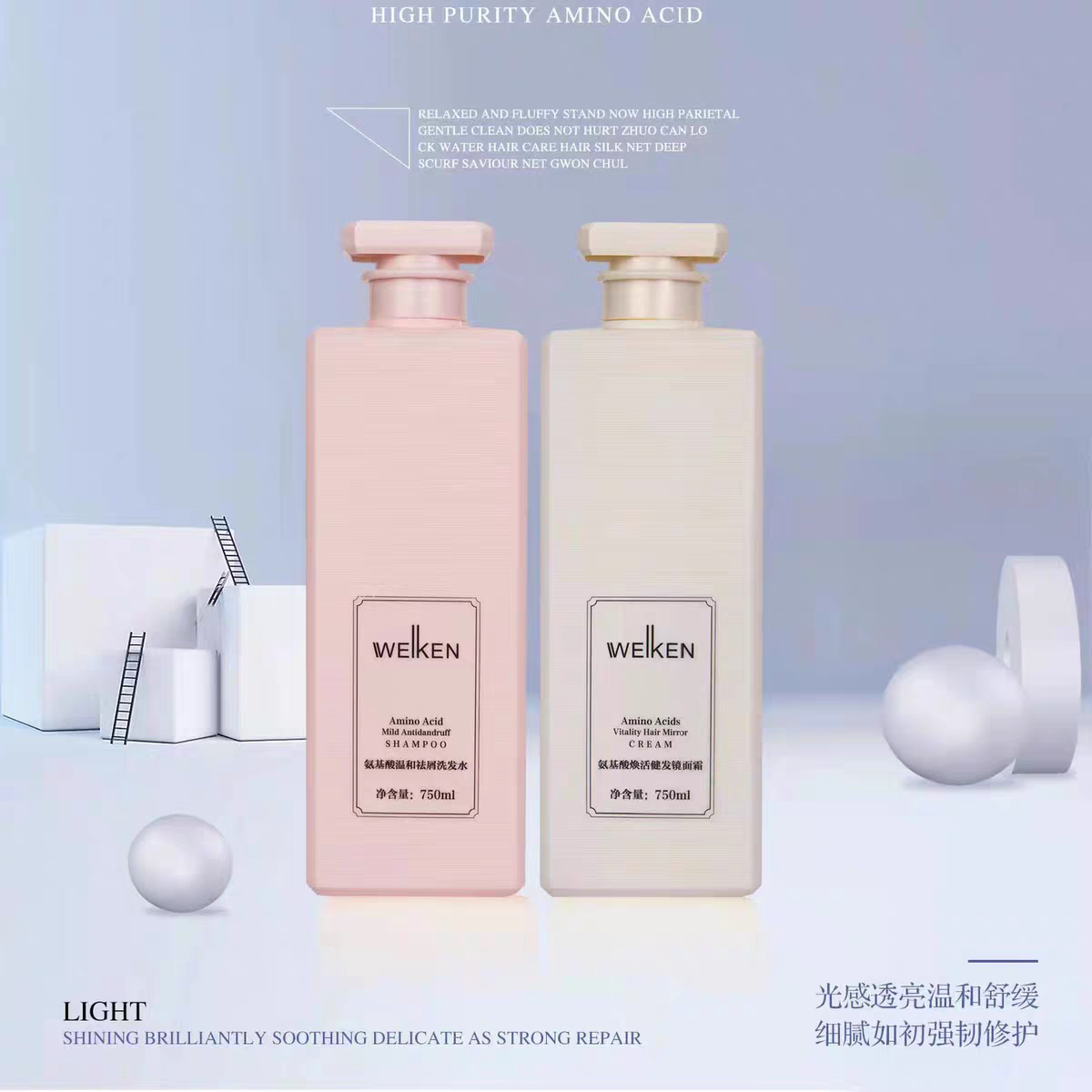 正品为肯氨基酸清屑洗发乳净油洗发水护发素发膜净油烫染修护柔顺