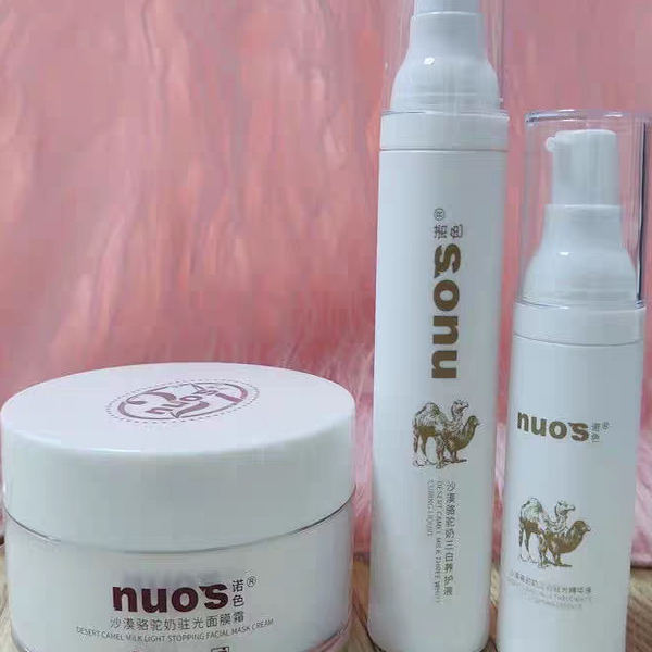 正品诺色沙漠美肌骆驼奶驻光面膜霜厚涂睡眠面膜薄涂当霜补水保湿