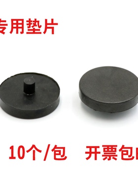 昊特 ht-502a ht-802a ht-802b HT-502Z装订机 垫片 刀垫 橡皮垫