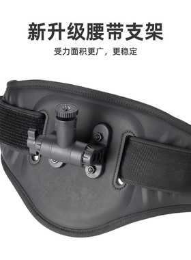 适用大疆ACTION6/5PRO/4影石Insta360 X5/GO3S/X4/X3腰带背杆支架