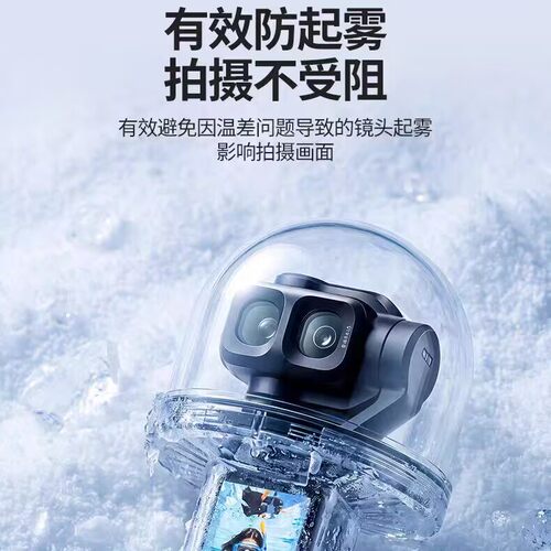 适用大疆Pocket4Pro口袋灵眸云台相机潜水壳 防水壳 防摔保护壳