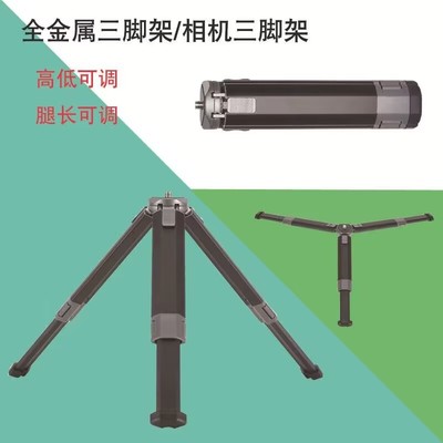适用影石Insta360 X5/X4/X3/ONEX2/RS自拍杆三脚架底座 手机夹