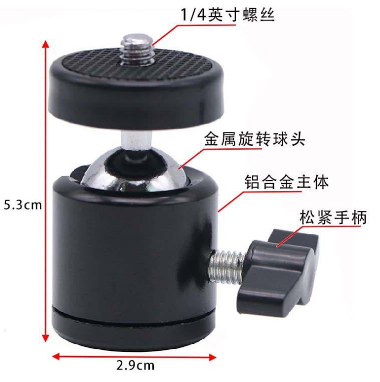 INSTA360 X4|X3|ONEX2|X 금속 짐벌 브래킷에 적합