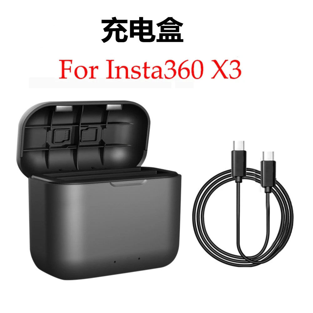适用影石Insta360 X3全景相机双充充电盒快充充电器 电池