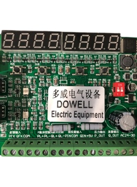 双路液压比例阀放大板0-10V 0-4000HZ电流可达2.5A电压和脉冲输入