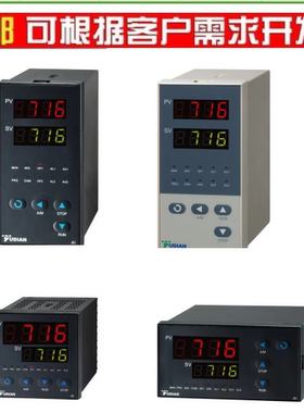 宇电温控表 AI-716AI4X3S4 AI-716PAGL2 AI-716DX3L2X5温度控制器