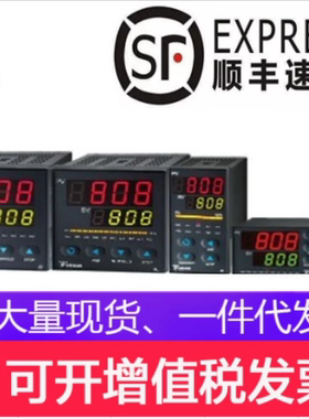 宇电温控表 YUDIAN AI-808 AI-808P宇电仪表温控器温控仪智能仪表