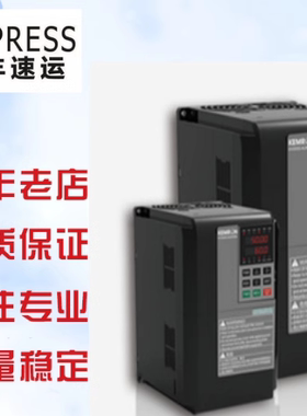 全新正品KEMRON科姆龙变频器KV2000升级KV3000-2.2G-4T 2.2KW380v