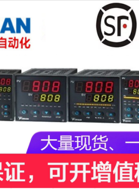 宇电温控表 YUDIAN AI-808 AI-808P宇电仪表温控器温控仪智能仪表