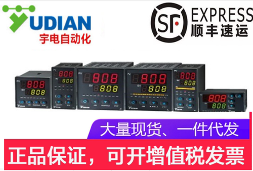 YUDIAN全新AL-808AI-808PA/B/C/D/E/F厦门宇电温控仪温控表温控器