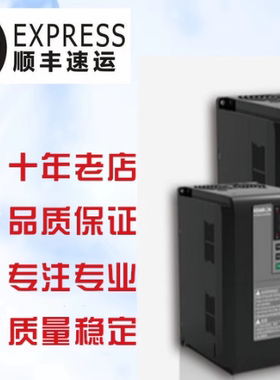 KEMRON科姆龙变频器 KV2000升级KV3000-15G/18P-4T 15KW 380v15KW