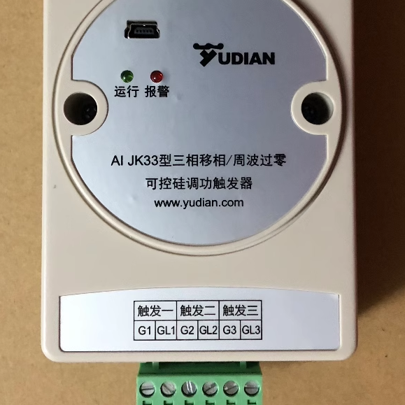 YUDIAN厦门宇电可控硅触发器可AIJK-30/AIJK33替代AIJK3 AIJ 三相
