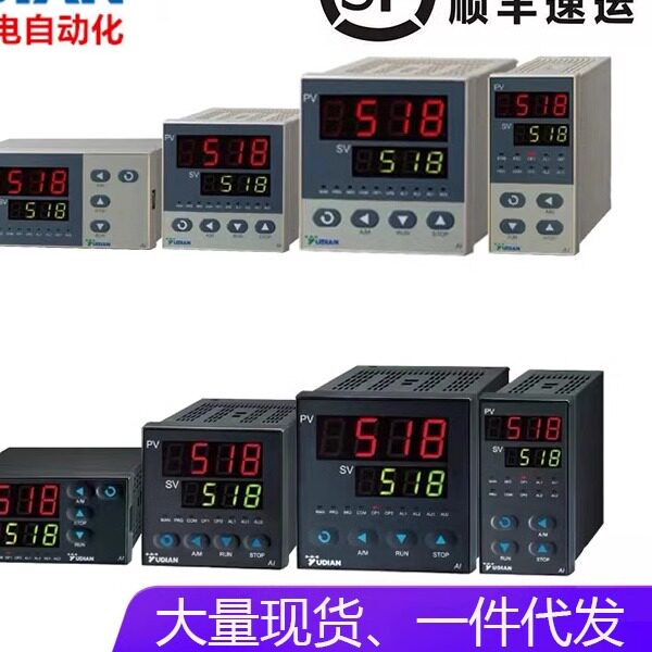厦门宇电 AI-518PK6 温控显示仪表仪器高精度智能PID可调节YUDIAN